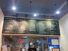 -糖潮糖水铺(省府店)