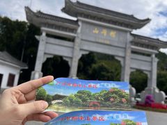 -广州市帽峰山景区