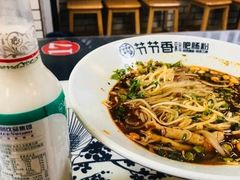 -节节香.成都非遗肥肠粉(总店)