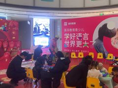 -英孚教育青少儿(河东中心)