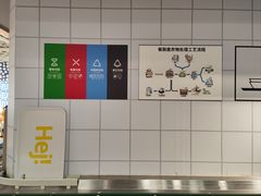 -宜家·瑞典风味餐厅(烟台路店)