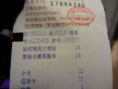 IMG_7524-星巴克(万都店)