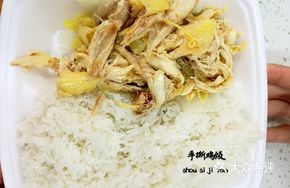 Lao Qi Shousi Ji Fan