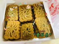 -曹祥泰(解放路店)