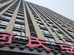 -天回镇何氏豆腐(总店)