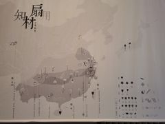 -無用生活空间(北京店)