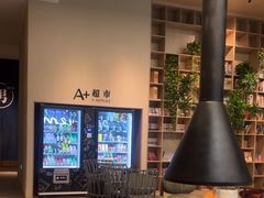 -A+阿加汤宿(大悦城店)