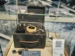 -上海电信博物馆