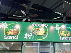 -阿金大白·上海菜馆(新天地店)
