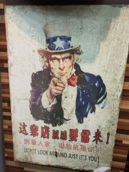-钉格