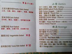 android_upload_pic-大象厨房(重庆道店)