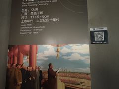 -上海无线电博物馆