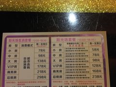 -潮派KTV(东晓南旗舰店)