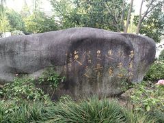 -孔氏南宗家庙