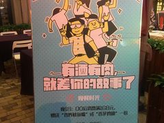 -越谜·越南餐厅(长白店)