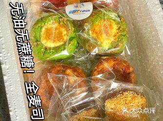 口感很扎实、饱腹感强，馅儿还是有加糖