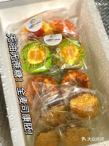 口感很扎实、饱腹感强，馅儿还是有加糖