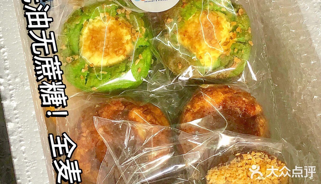 口感很扎实、饱腹感强，馅儿还是有加糖