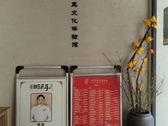 -川匠·睡眠采耳·SPA(九眼桥店)