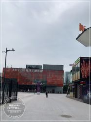 -嗨翻Hi-Fun竞技主题乐园·蹦床团建生日聚会(五棵松华熙店)