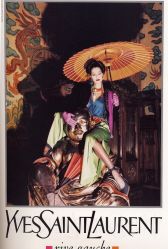 -东田造型