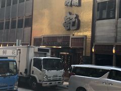 -镛记酒家