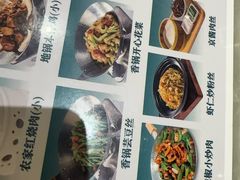 -小菜园新徽菜(芜湖万达店)