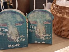 -芸山季·云南山珍菌火锅(人民广场来福士店)