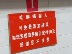 -村姑三黄鸡(解放店)