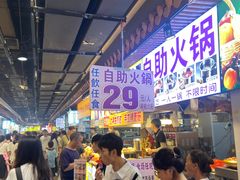 -东门町美食街