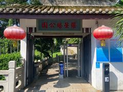 -船政文化景区-罗星塔公园