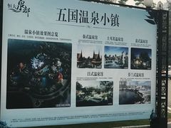 -江门恒大泉都