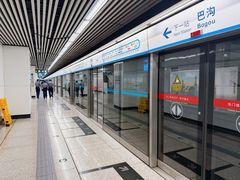 -火器营(地铁站)