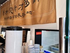 -李百蟹·江南蟹黄面·河景餐厅(夫子庙总店)