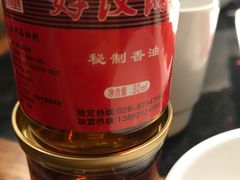 -好汉锅园林秘制老火锅 柴火霸王鸡(金沙店)