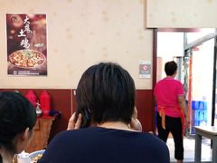 大堂-福顺祥大盘鸡(临潼店)