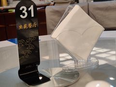 -复旦大学本部-食堂