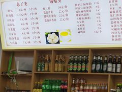 -津门张记包子铺(华昌道店)