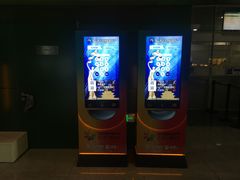 -中国科学技术馆影院