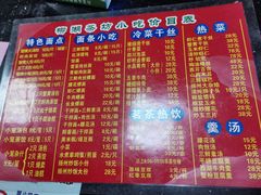 -柳湖茶坊(柳湖店)