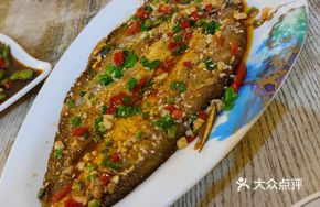 Sun-dried White Catfish