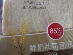 -85度C(上海周浦店)