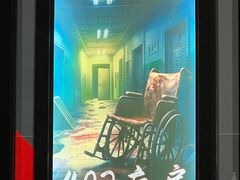 -Xcape异时刻密室逃脱魔法互动(瑞虹天地太阳宫店)