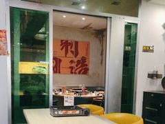 -令狐冲烤鱼·烧菜馆(达明店)