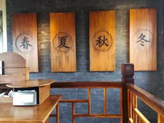大堂-星巴克臻选(北京前门大街店)