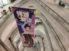 -首开·龙湖成都西宸天街