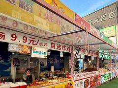 -栖乐荟购物广场