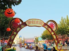 -青岛方特梦幻王国