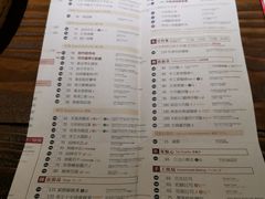 菜单-春水堂人文茶馆(台中新时代店)