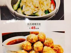 -粤·向群饭店(泮塘路店)